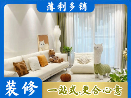 亳州市精装房装修