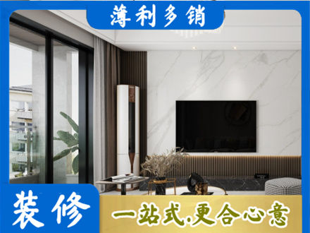 亳州市改造旧房