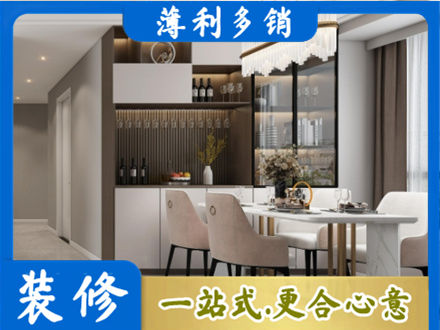 亳州市本地商品房装修哪家好