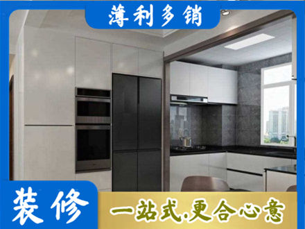 亳州市专业装修队