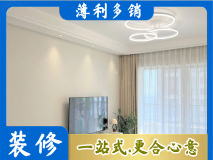 亳州市装修客厅