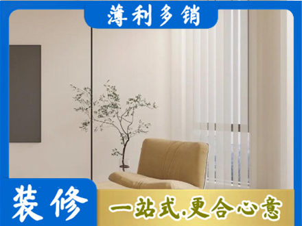 亳州市窗帘定制