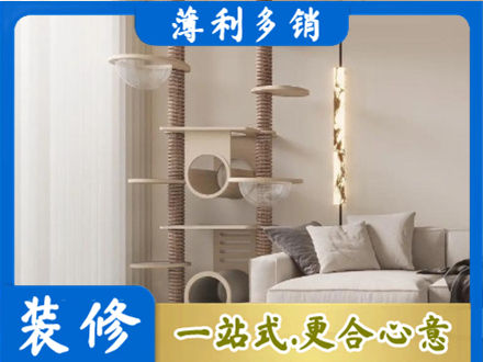 亳州市定制窗帘