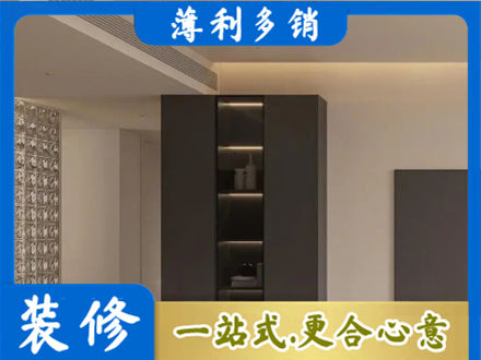亳州市柜子定制