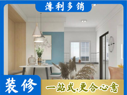 亳州市餐厅装修