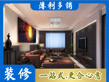 亳州市客厅吊顶装修