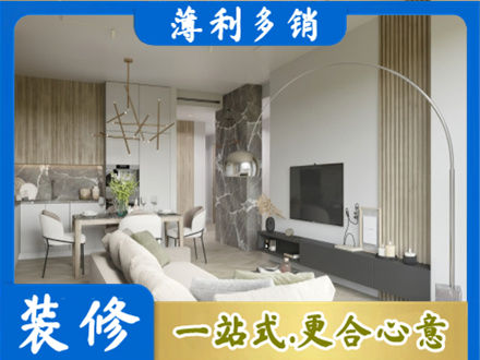 亳州市客厅地板装修