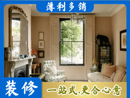 亳州市客厅整装