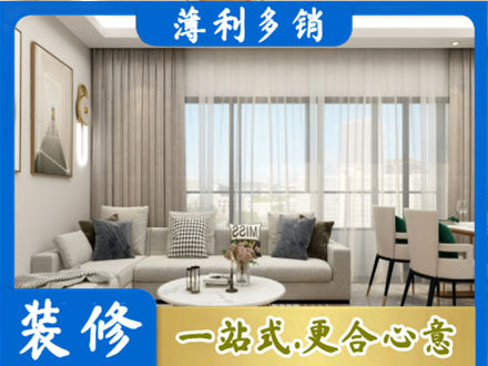 亳州市装修价格
