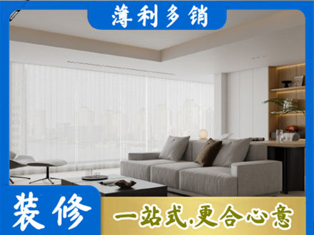 亳州市大客厅装修