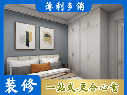 亳州市主卧装修