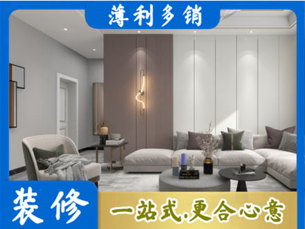 亳州市正规客厅装修