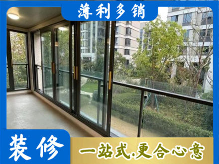 亳州市阳台封窗