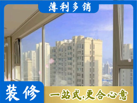 亳州市高层封窗