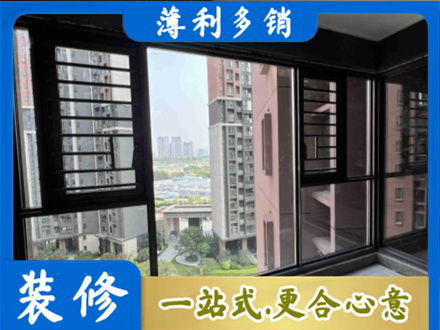亳州市装修封窗