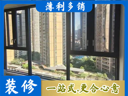 亳州市阳台推拉窗