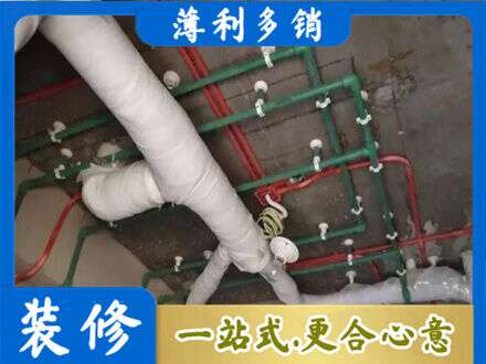 亳州市厨房水电改造