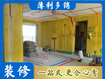 亳州市全屋水电改造