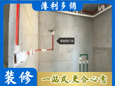 亳州市浴室水电安装
