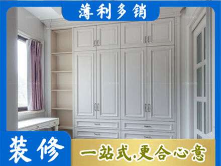 亳州市衣柜定制