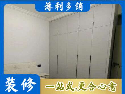 亳州市定制衣柜