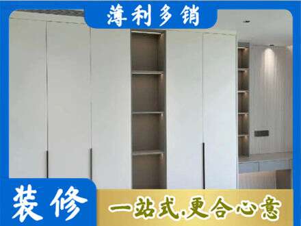 亳州市衣柜安装