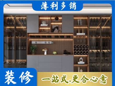 亳州市酒柜定制