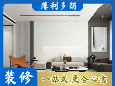 亳州市客厅刷漆