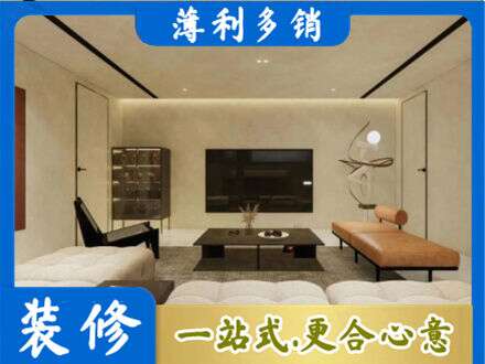 亳州市全屋刷漆