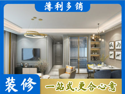 亳州市全屋通刷艺术漆
