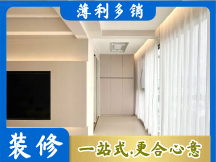 亳州市阳台家电安装