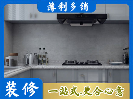 亳州市本地厨房家具定制